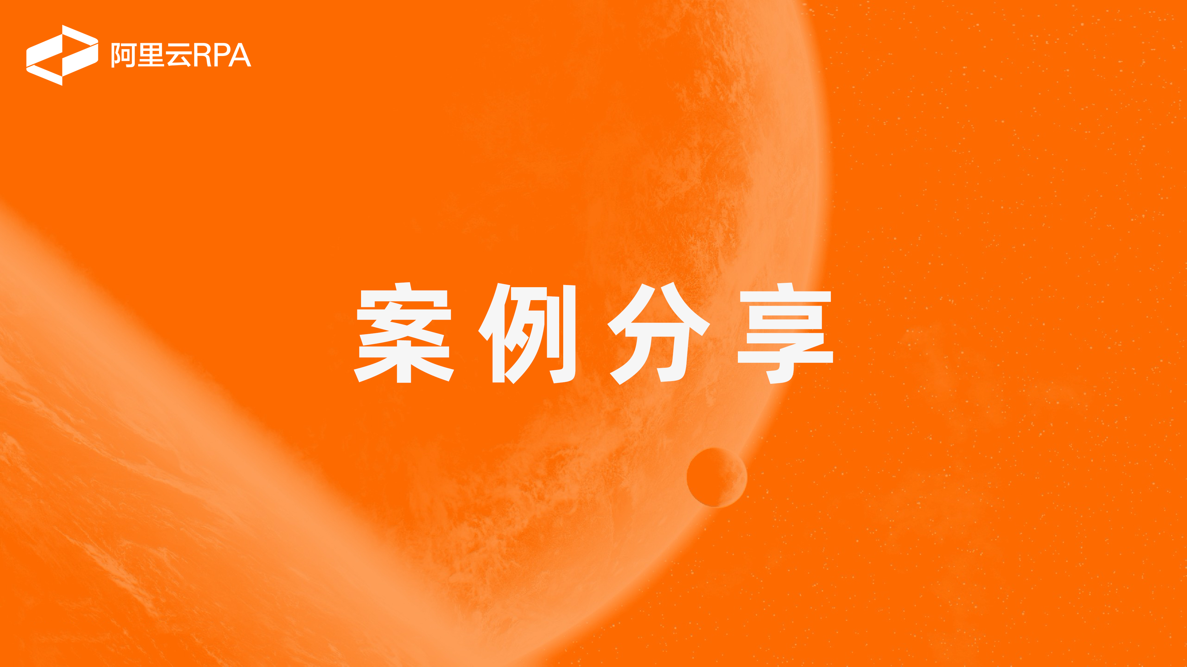 理赔案例｜44万理赔只是开始：三代人加保530万新华保险助力