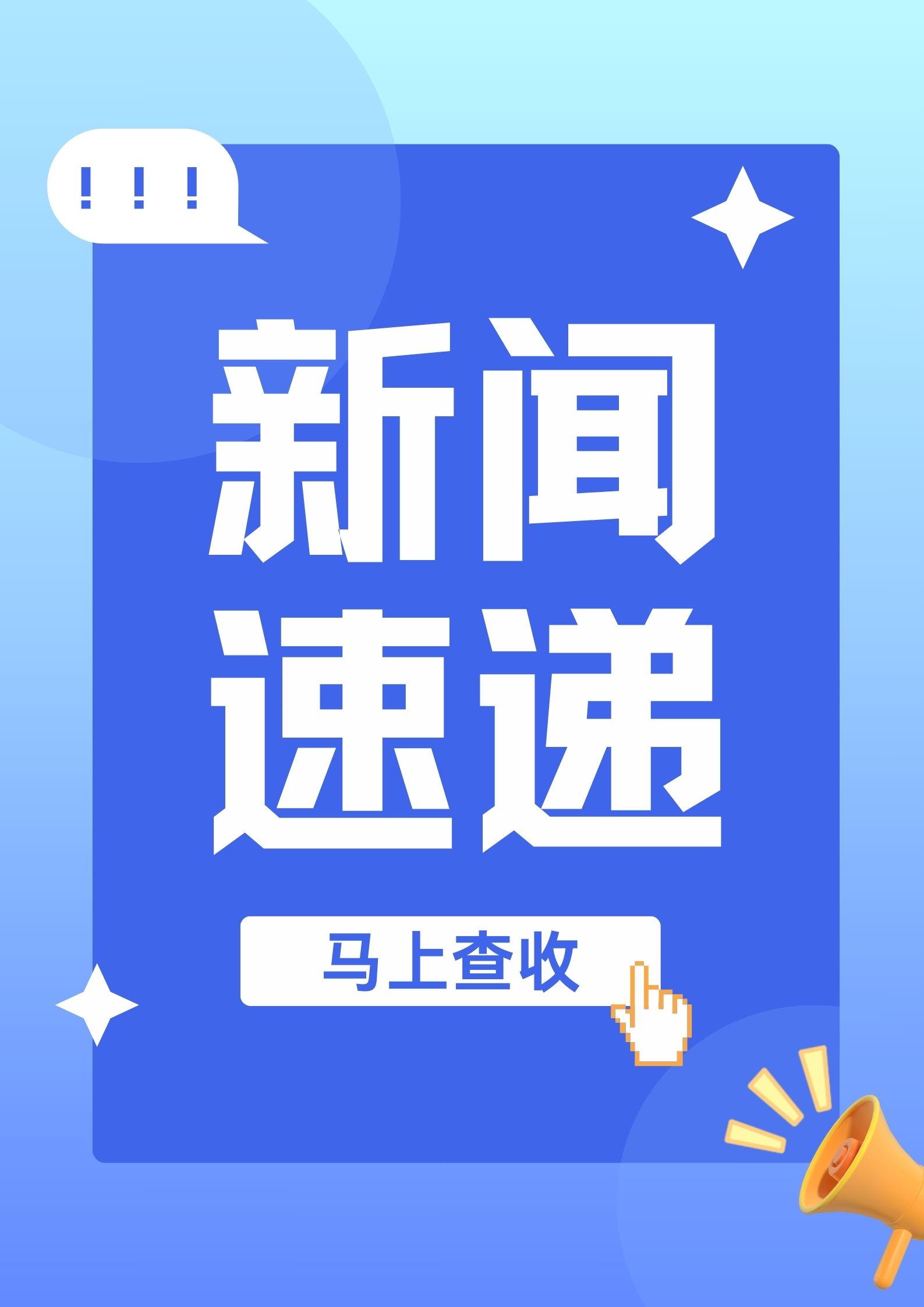 网易新闻_手机网易网
